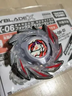 nnooan☆様 リクエスト 2点 まとめ商品