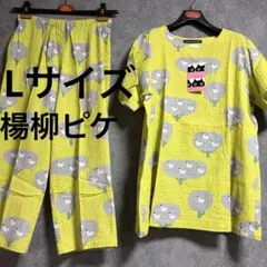マタノアツコ】未使用 パジャマ レモン柄 M - メルカリ