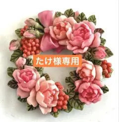 たけ様専用◆バニティポーチ・確認用