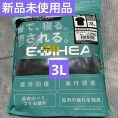 とまる様 リクエスト 2点 まとめ商品
