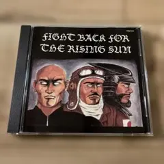 V.A / Fight Back for the Rising Sun