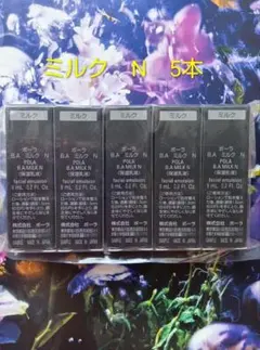 Noël様 リクエスト 2点 まとめ商品