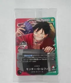 一番くじ ONE PIECE モンキー・D・ルフィ プロモカード 1枚