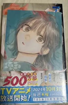 Item thumbnail for item d5966c0a-c358-48da-b834-ab8bc769cd74