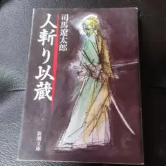 Item thumbnail for item bb35ce0a-6668-4b23-91f7-734e60385bcd