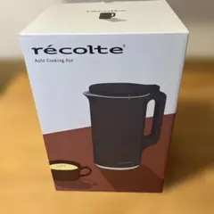 re colte オートクッキングポット【新品未使用】 自動調理ポット | récolte（レコルト）