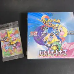 【ポケモンカードゲーム】バトルパートナーズ BOXシュリンク有り　プロモ付き