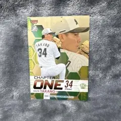 千葉ロッテ　高野侑汰 ルーキーカード 200シリ