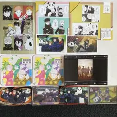 呪術廻戦　扉絵ポストカード　イラストシート　虎杖悠仁　伏黒恵　釘崎野薔薇　狗巻棘