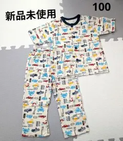車両デザイン パジャマ 100cmのサムネイル