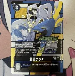 Item thumbnail for item 60da5134-d987-4f23-a2b4-64a237943191