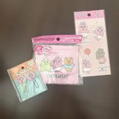 おぱんちゅうさぎ 3つセット