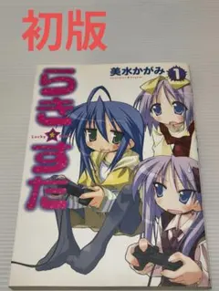 つよきす2学期ビジュアルファンブック - メルカリ