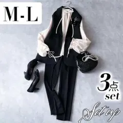 3点セット ジレ セレモニー ML セットアップ 入学式入園式 通勤服 H14