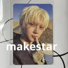 ヨサンmakestarトレカ