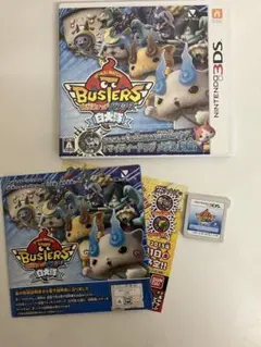 妖怪ウォッチバスターズ白犬隊