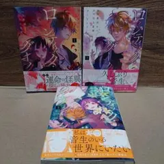 如月 紗羅様 リクエスト 2点 まとめ商品