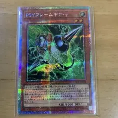 2026年最新】PSYフレームギア・γ プリズマの人気アイテム - メルカリ