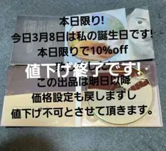 【美品】不可思議/wonderboy DVD + CD セット Yahoo!オークション - 「不可思議wonderboy」音楽の落札相場・落札価格