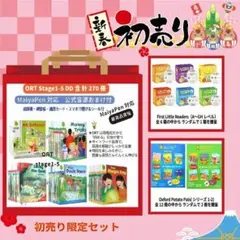 2026年最新】oxford reading tree 音声ペンの人気アイテム - メルカリ