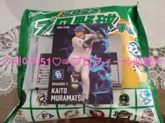 ♡2025 プロ野球チップス 第2弾 中日ドラゴンズ村松開人スターカード♡