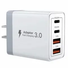 4ポート急速充電器(新品未使用)