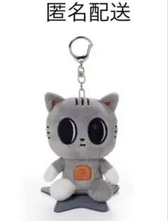 TXT PPULBATU ダゴニャン おすわりキーリング