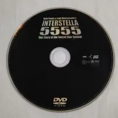 国内盤【新品ケース】DVD　インターステラ 5555　国内版 2026年最新】INTERSTELLA 5555 DVDの人気アイテム - メルカリ