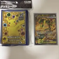 H*n様 メガレックウザex SAR おまけデッキシールド 25周年 メガレックウザex SAR おまけデッキシールド 25周年 - メルカリ