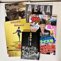 長渕剛　ツアータオル　5枚セット 2025年最新】長渕剛ツアータオルの人気アイテム - メルカリ