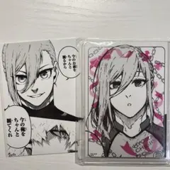 ブルロ 千切豹馬 ブロマイド、硬貨ケース