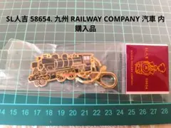 SL人吉 初期 激レアキーホルダー 2026年最新】sl人吉 キーホルダーの人気アイテム - メルカリ
