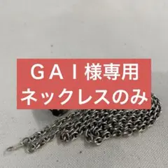 シルバー925 ガーネットリング&imacネックレス&ブレスレット - メルカリ