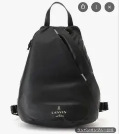新品　LANVIN en Bleu ブラックリュック 4R4662のサムネイル