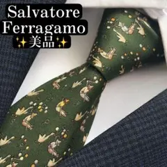 美品✨サルヴァトーレフェラガモ　ネクタイ　あひる　可愛い　アニマル　動物
