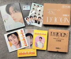 DICON A B バンチャン フルセット dicon バンチャン Bangchan A B フルセット - メルカリ