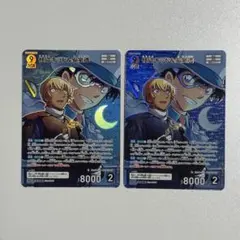 怪盗キッド 安室透 MR 2枚