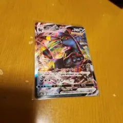 ブラッキーVMAX RRR S8b VMAXクライマックス 101/184