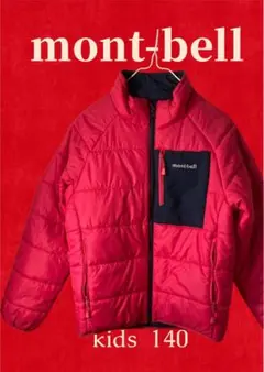 リバーシブル mont-bell キッズ ダウンジャケット 140