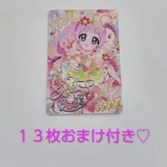 ひみつのアイプリ【ひまり】リング4弾 フラワーバズリウムコスモスピンク　サイン