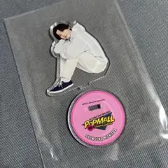 道枝駿佑　POPMALL アクリルスタンド