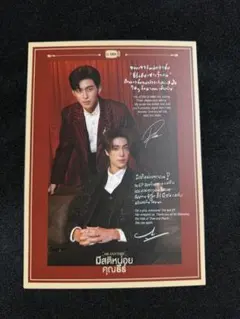 Item thumbnail for item 0859c3cb-89e3-4070-9bf5-2b3b1f60ab3a