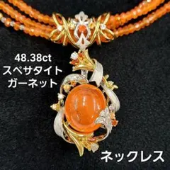 スペサタイトガーネット 2.48ct ペンダントトップ ダイヤ0.13ct - メルカリ