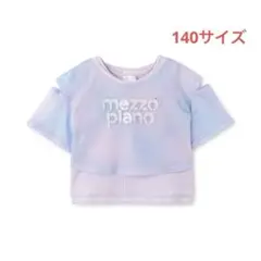 メゾピアノ新品新作タグ付き肩開きメッシュTシャツ ＆タンクトップ