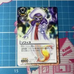 金色のガッシュベル 3823 最強×最凶 レア ブラゴ ゾフィス - メルカリ