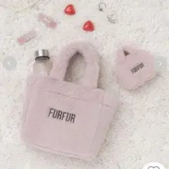 FURFUR エコファートートバッグ ピンク 新品未使用 2024AW