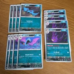 ズバット、ゴルバット、クロバット 進化ライン ニンジャスピナー