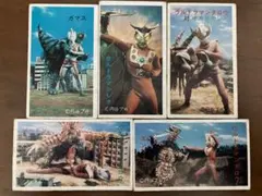 ウルトラマン　カード　5枚セット