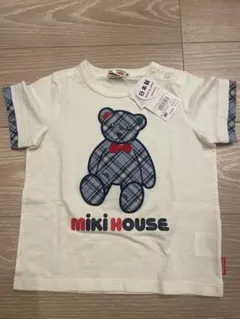 新品未使用 ミキハウス Tシャツ 90 くま テディーベア 白 チェック 