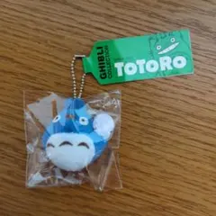 ジブリコレクション 中トトロ キーホルダー